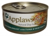 Applaws Консервы куриная грудка с тунцом и овощами, 156 гр