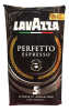 LavAzza Perfetto Кофе молотый, 250 гр