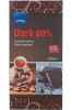 RAINBOW Dark Шоколад тёмный 80%, 100 гр.